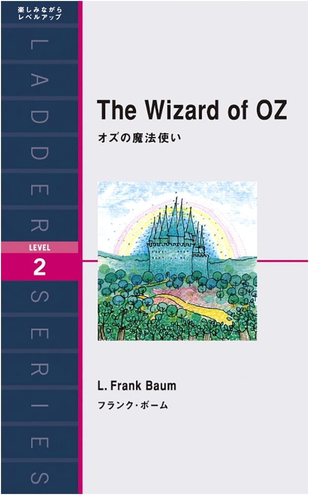 The Wizard of Oz (Ladder Series Level 2)