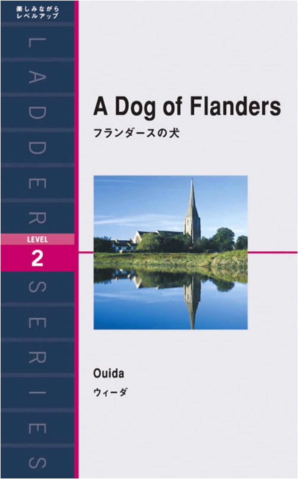 A Dog of Flanders (Ladder Series Level 2)