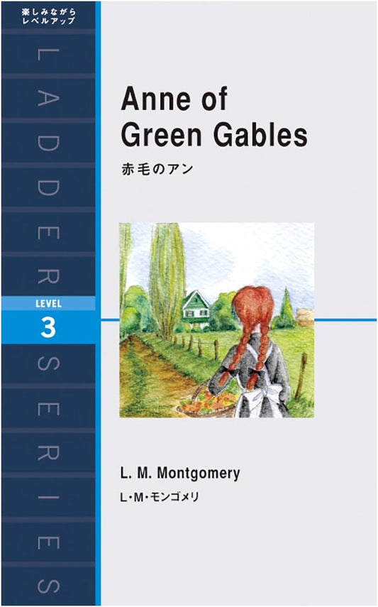 Anne of Green Gables (Ladder Series, Level 3) - Graded Reader