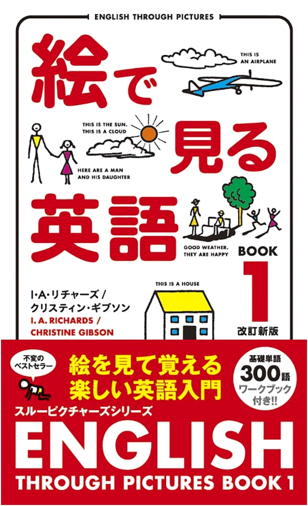 Learn English Visually: Through Pictures Series, Vol. 1