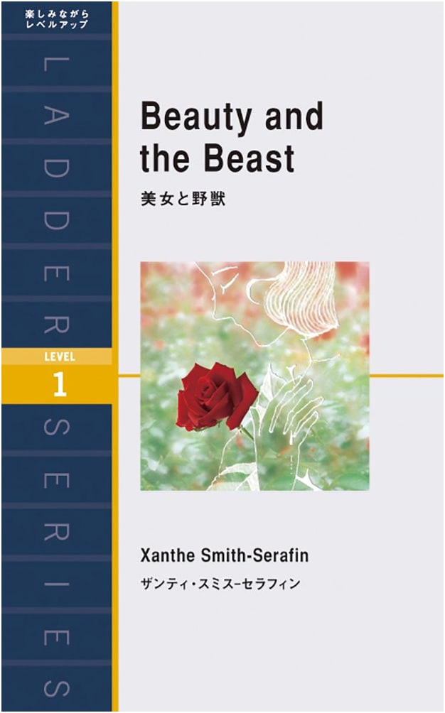 Beauty and the Beast (Ladder Series Level 1)