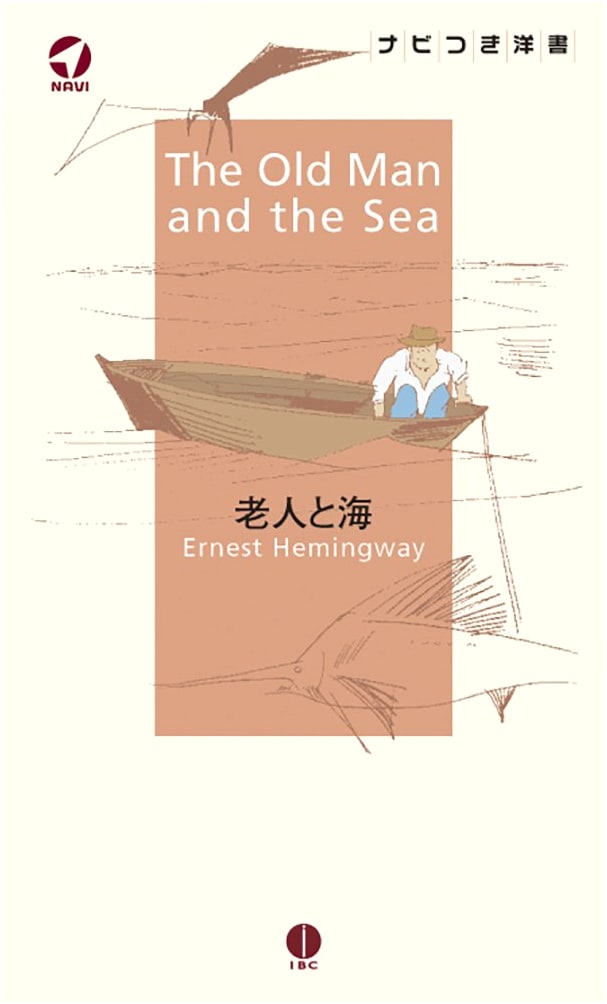 The Old Man and the Sea: Original Text with Japanese Navigation