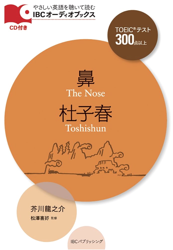 The Nose / Toshishun with CD (IBC Audiobooks)