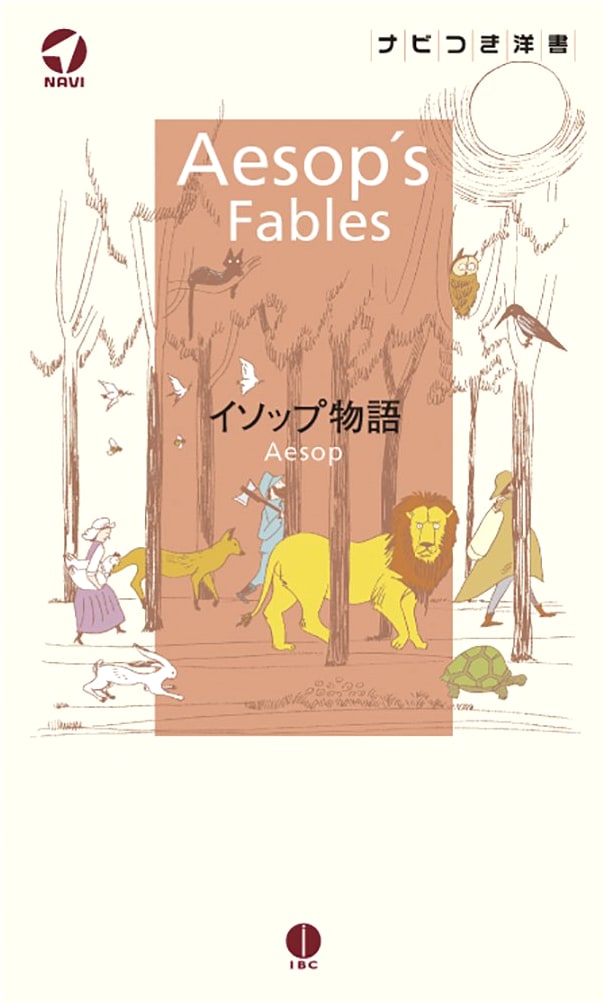 Aesop's Fables: Japanese Guided Reader Series