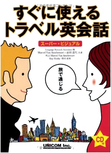 Practical Travel English: A Super Visual Guide