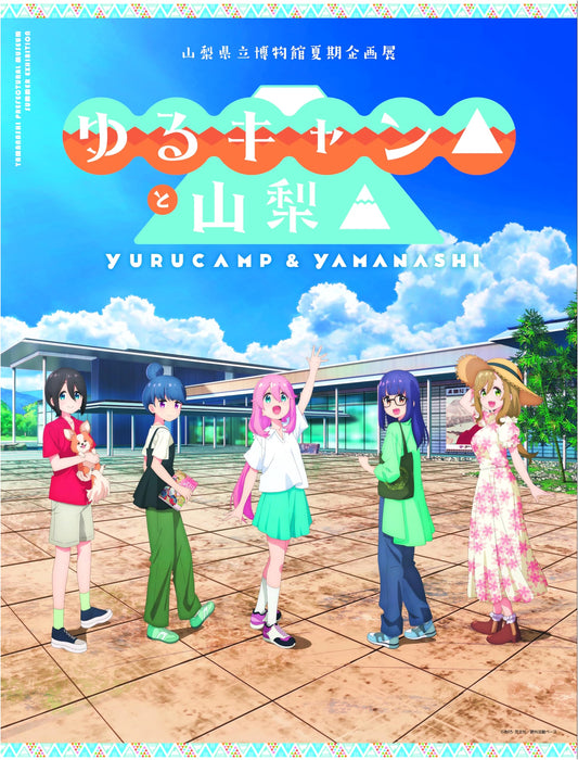 Yuru Camp and Yamanashi: An Illustrated Guide