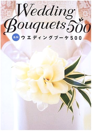 500 Wedding Bouquets: Organized by Color