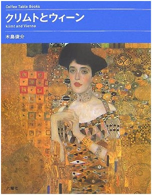 Klimt and Vienna