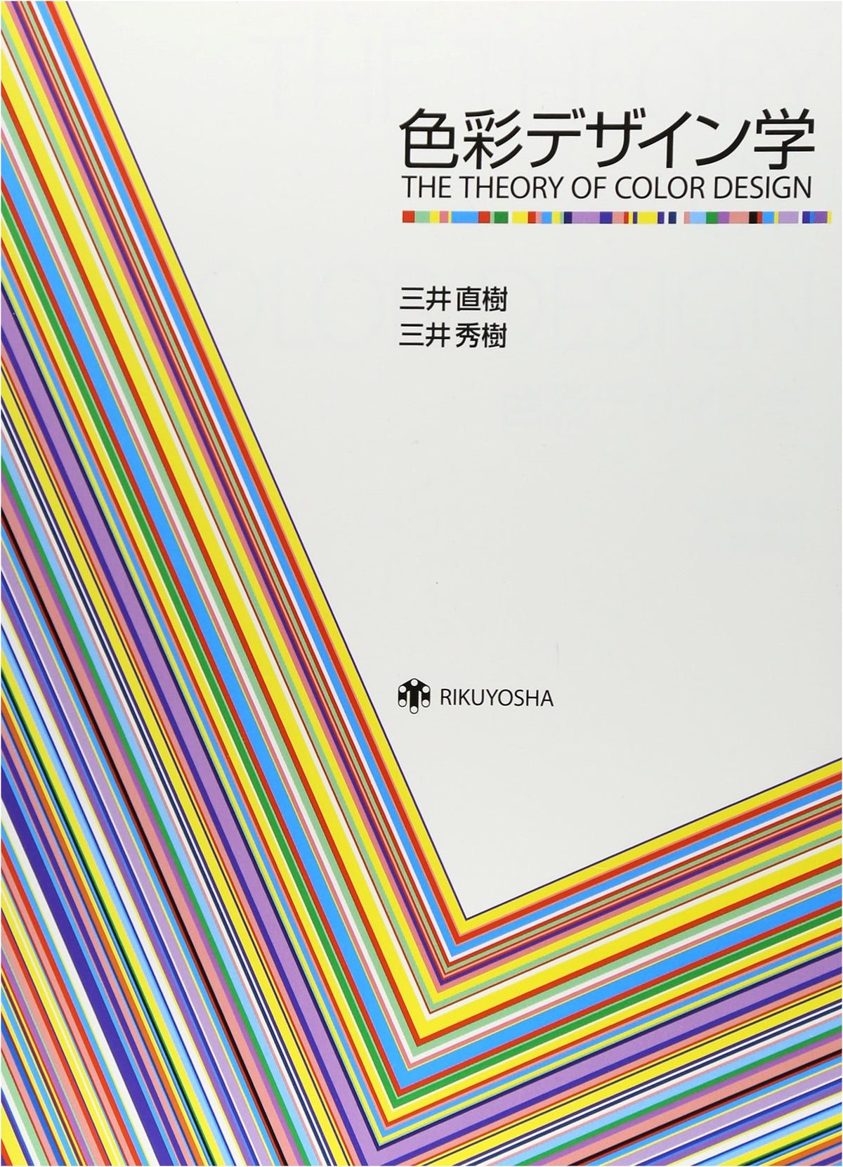 The Science of Color Design