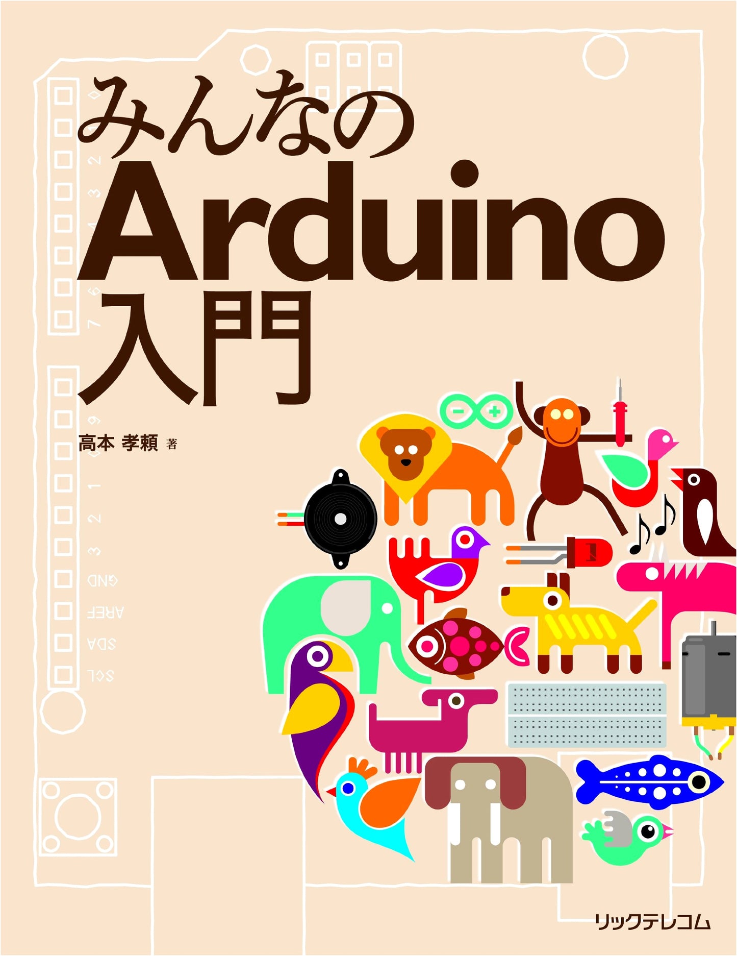 Arduino for Everyone: A Beginner's Introduction