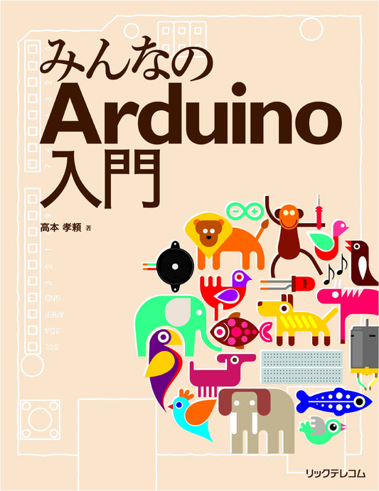 Arduino for Everyone: A Beginner's Introduction