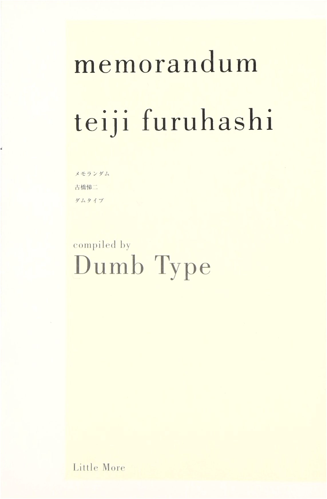 Memorandum Teiji Furuhashi