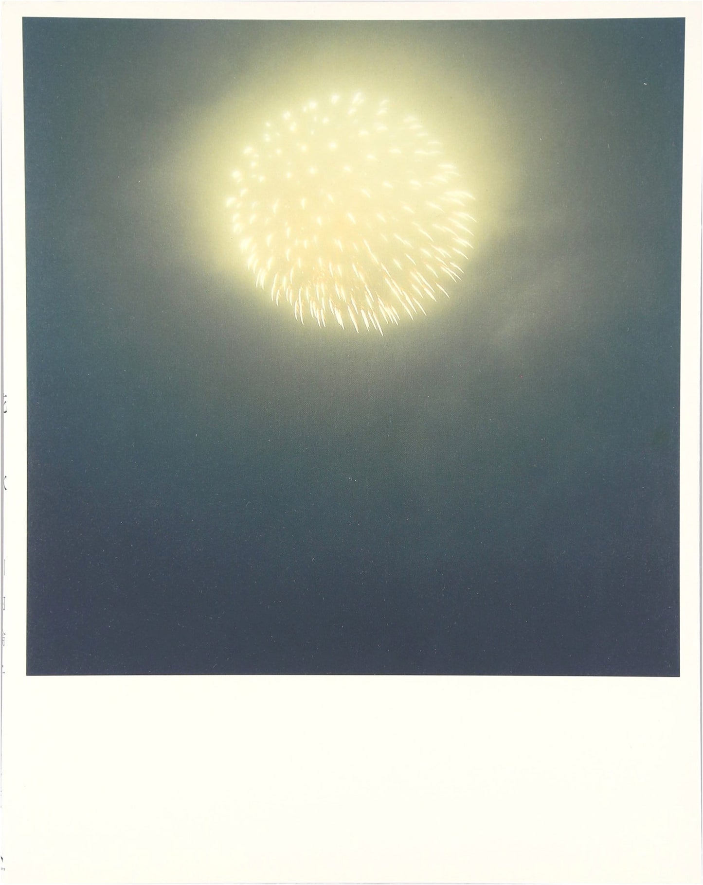 Hanabi: Fireworks by Rinko Kawauchi