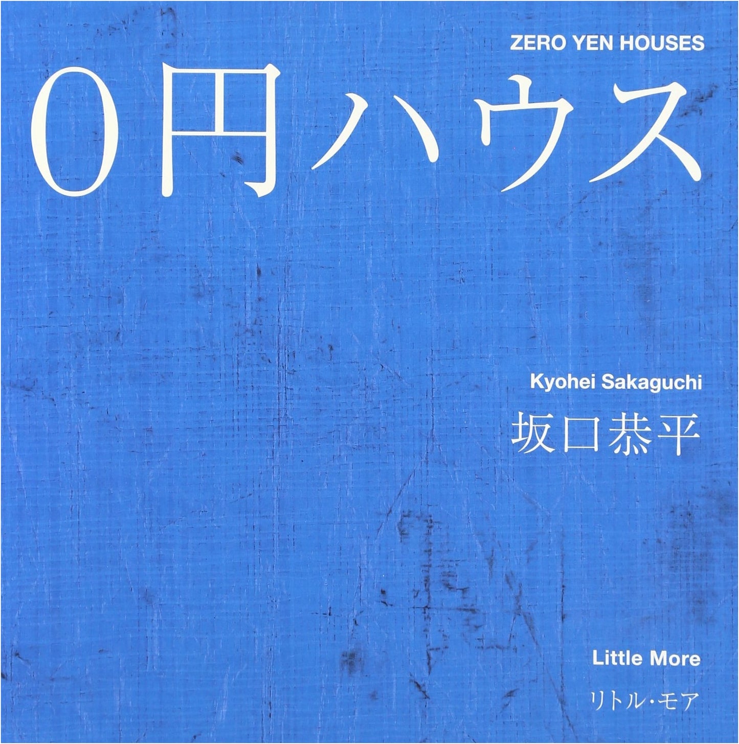 Zero Yen House: Kyohei Sakaguchi's Vision for Cost-Free Living