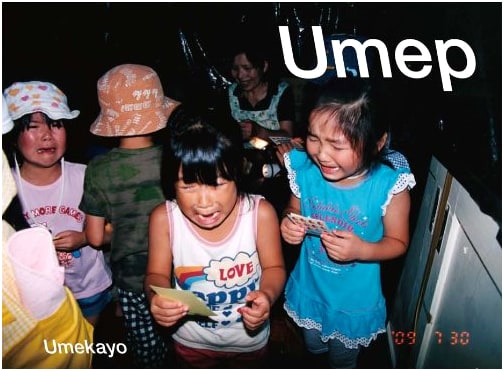 Umeppu