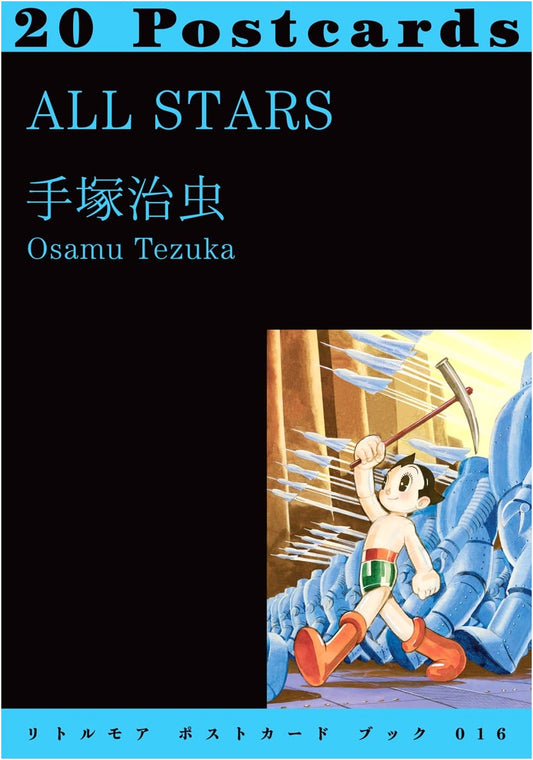 All Stars: Osamu Tezuka Postcard Book