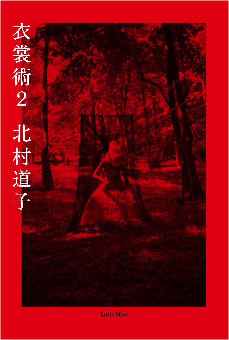 Isho-jutsu Vol. 2: The Art of Costume Design