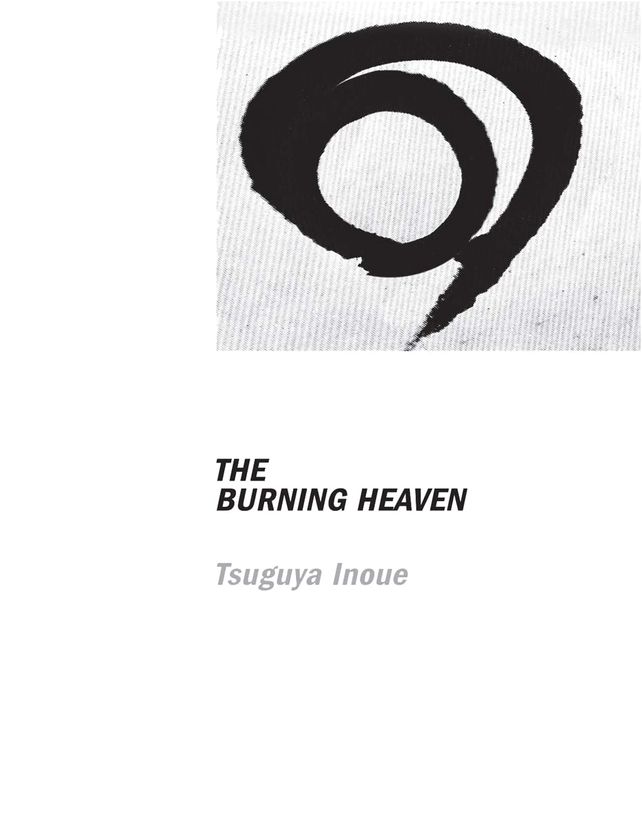 THE BURNING HEAVEN / EYE