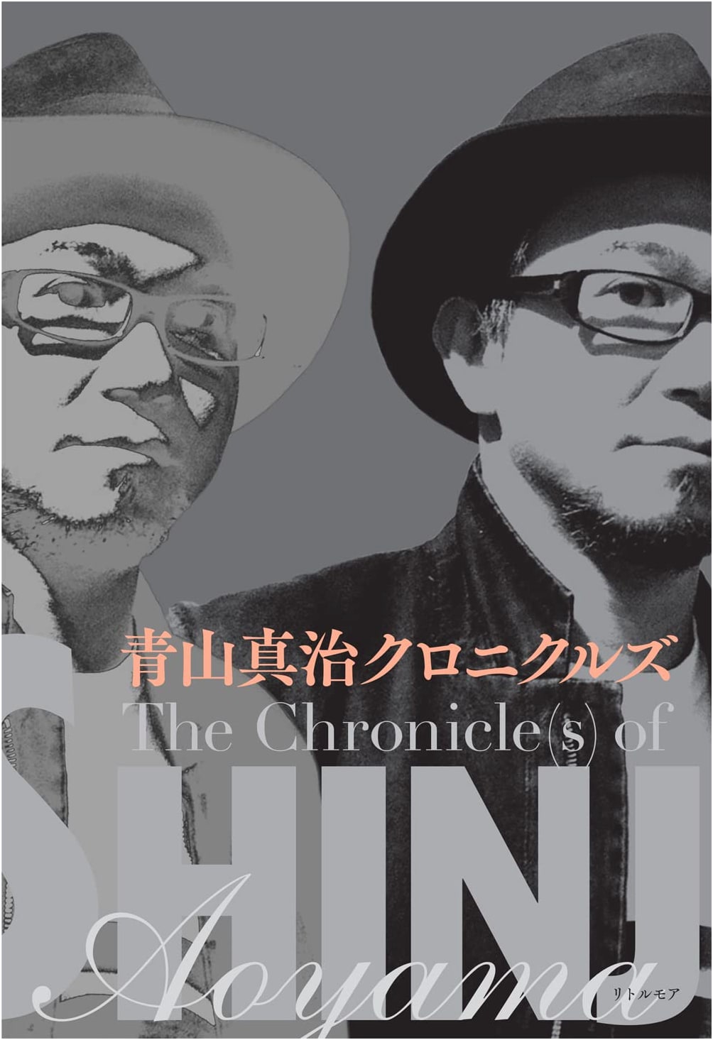 Shinji Aoyama Chronicles