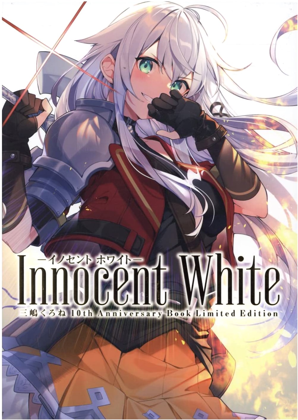 Innocent White: Kurone Mishima 10th Anniversary Book - Limited Edition