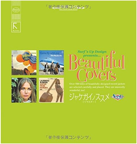 Beautiful Covers: A Guide to Jacket Art [Remastered] - An Art Book