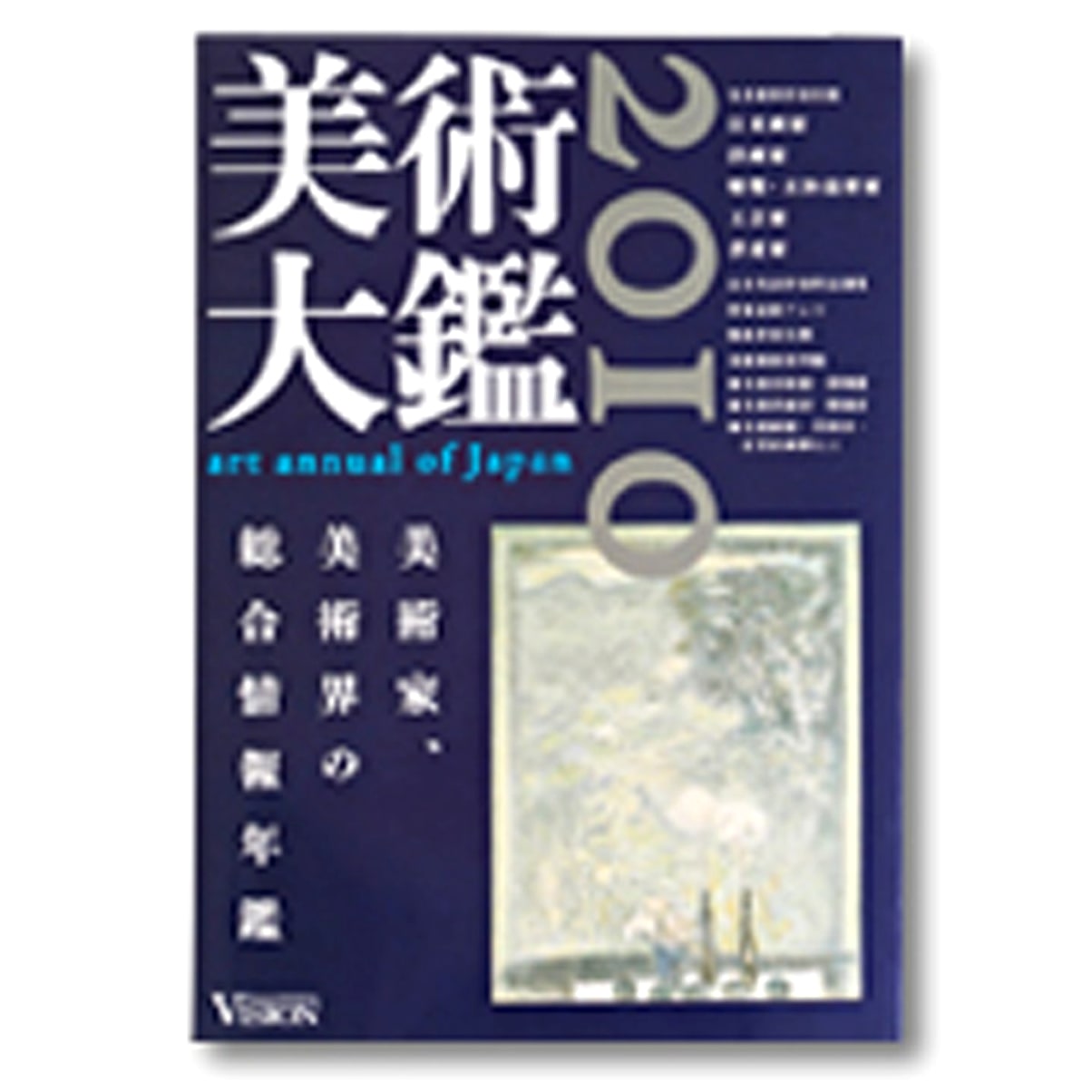 Art Appreciation: Comprehensive Guide 2010