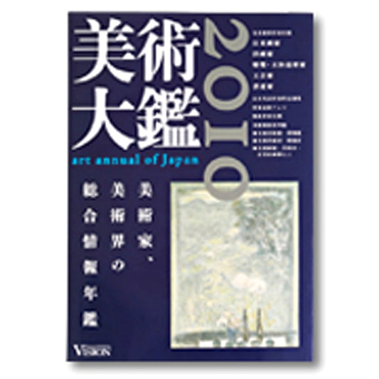 Art Appreciation: Comprehensive Guide 2010