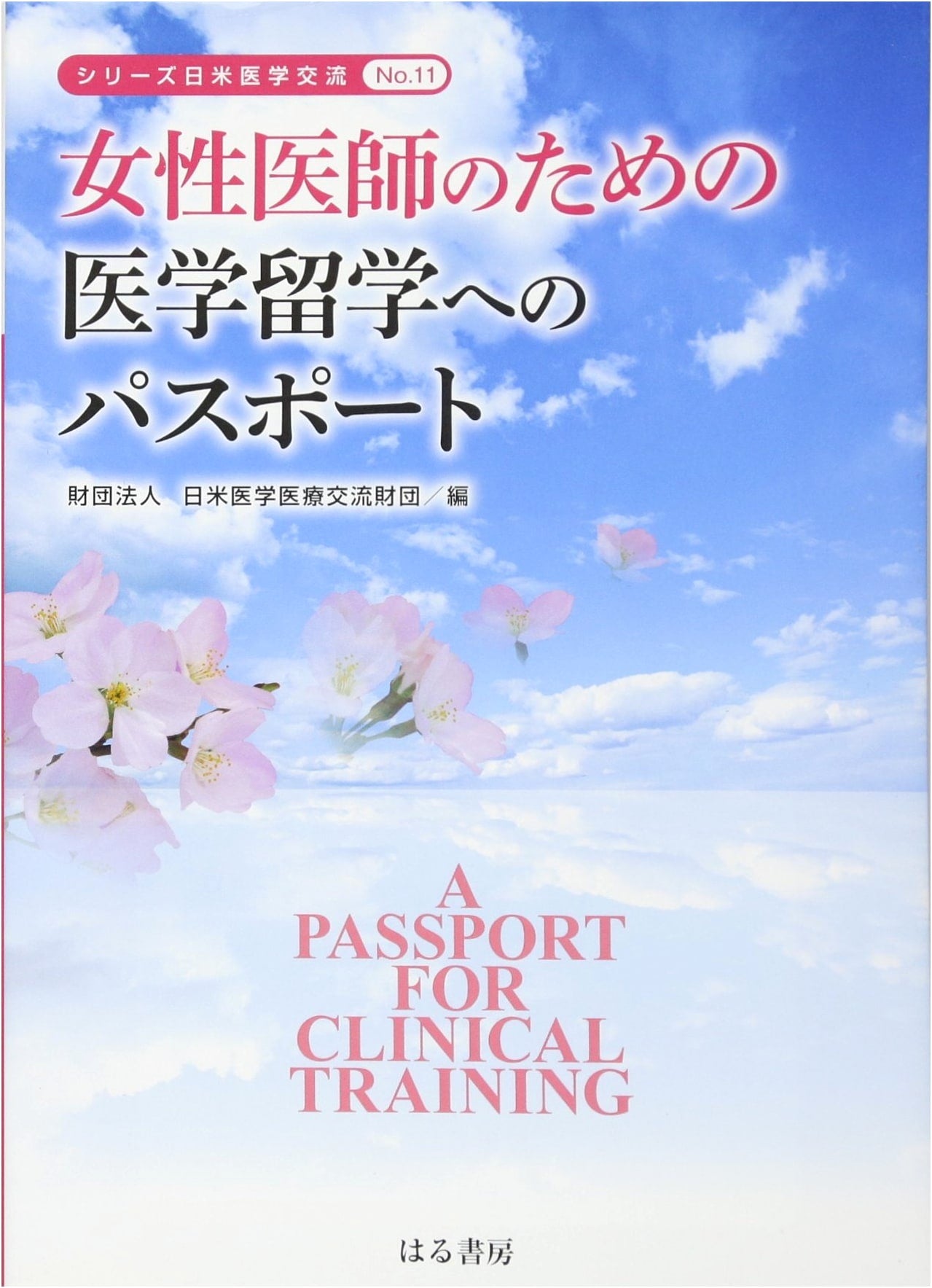 Passport to Medical Study Abroad: A Guide for Female Physicians