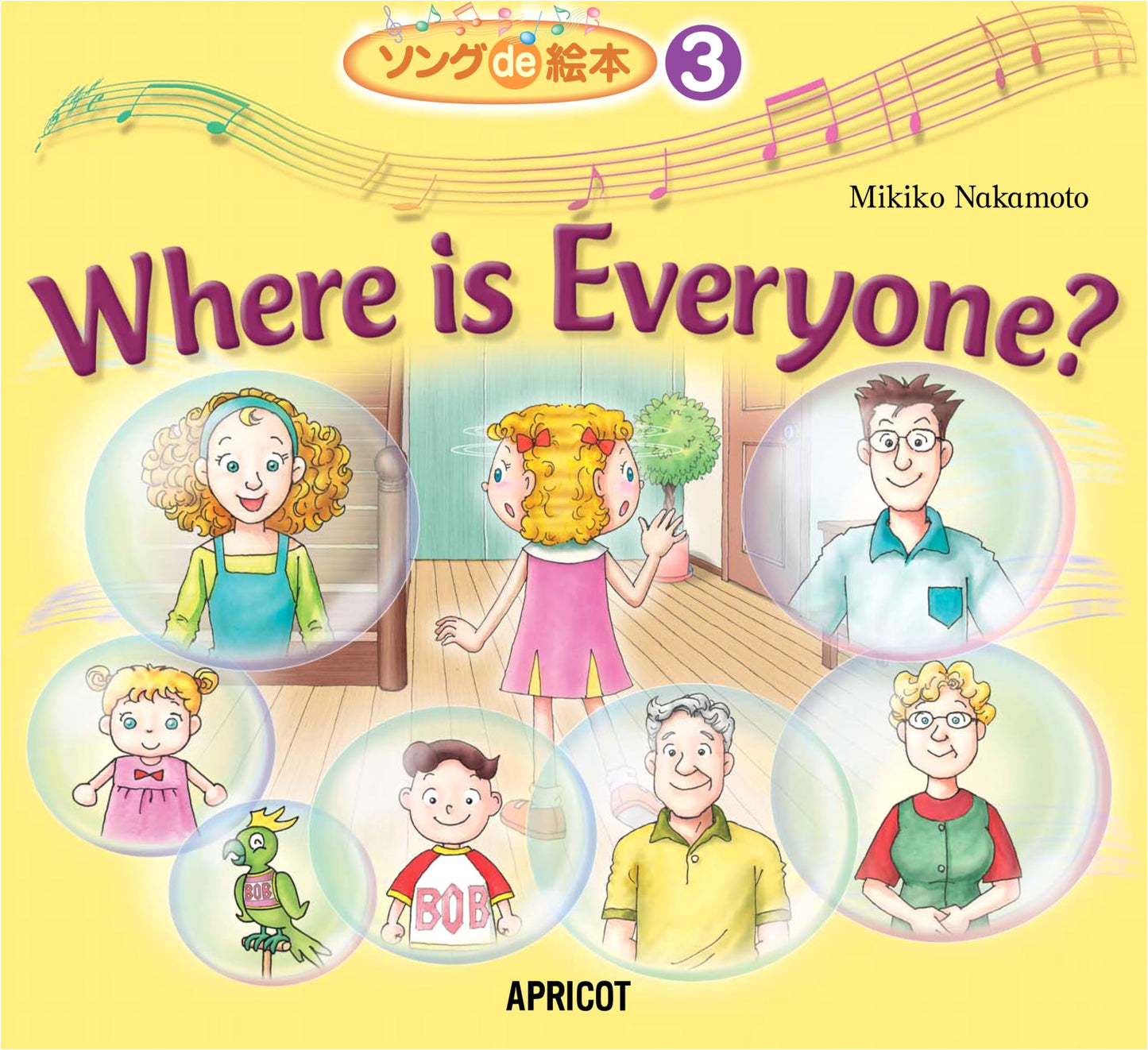 Where is Everyone? A Song Picture Book (with Audio QR Code & CD)
