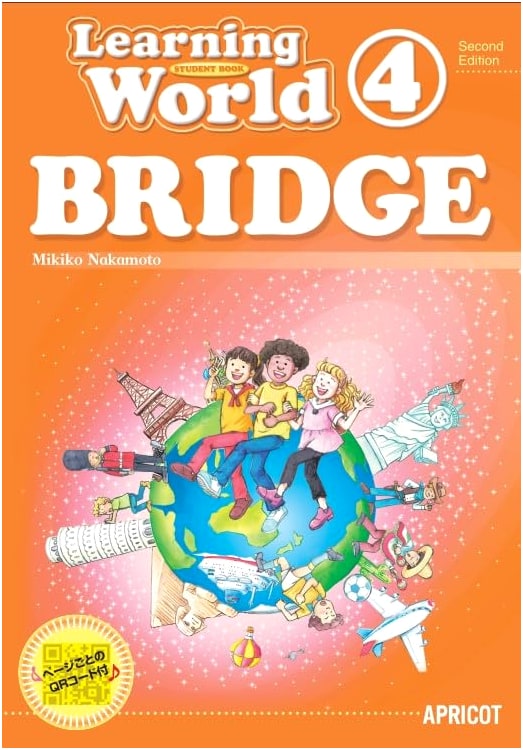 Learning World 4 BRIDGE (2nd Ed) Textbook for Grades 5-7: QR Audio, Eiken Grade 4 Level