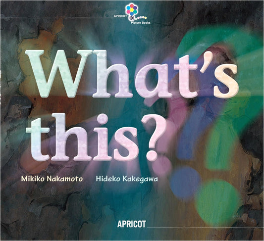 What's This? Animals & Adjectives: Learn with Audio QR & CD (Apricot Big Book)