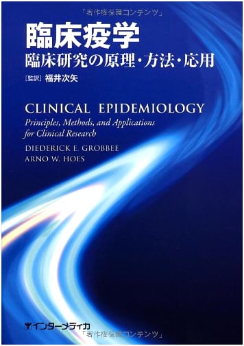 Clinical Epidemiology by Diederick E. Grobbee