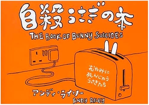 The Book of Suicidal Rabbits by Andy Riley