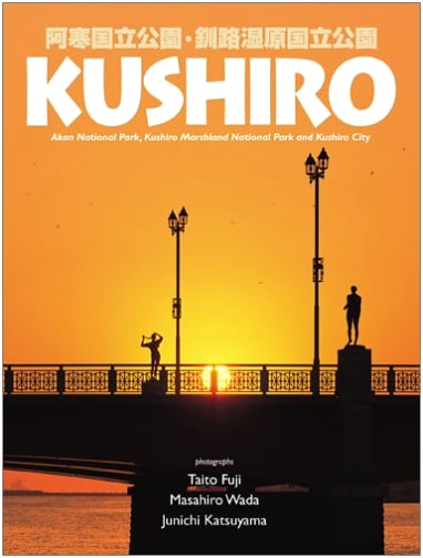 Kushiro: Akan National Park & Kushiro Marsh National Park by Yasuto Fuji