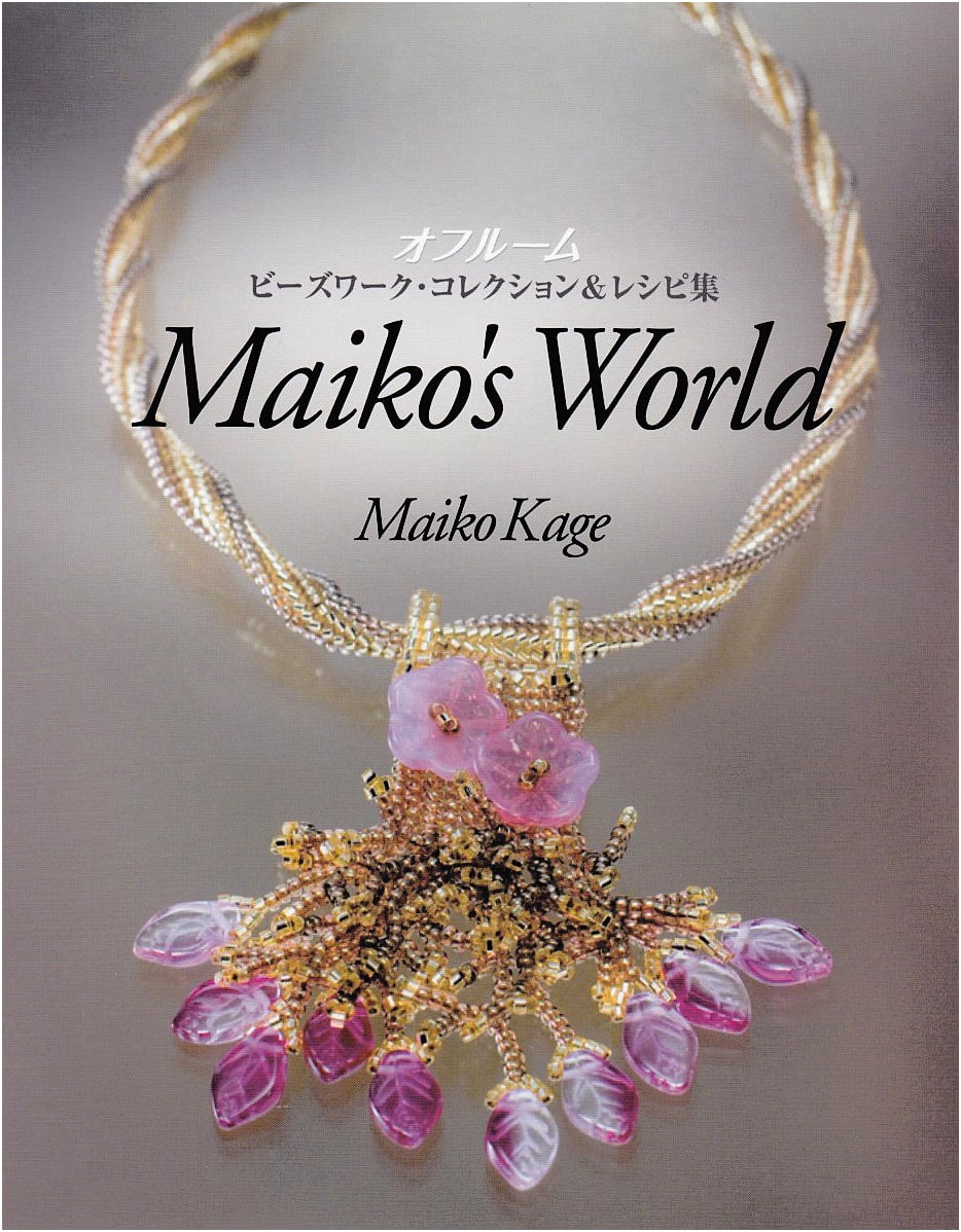 Off-Loom Beadwork Collection & Pattern Book: Maiko’s World