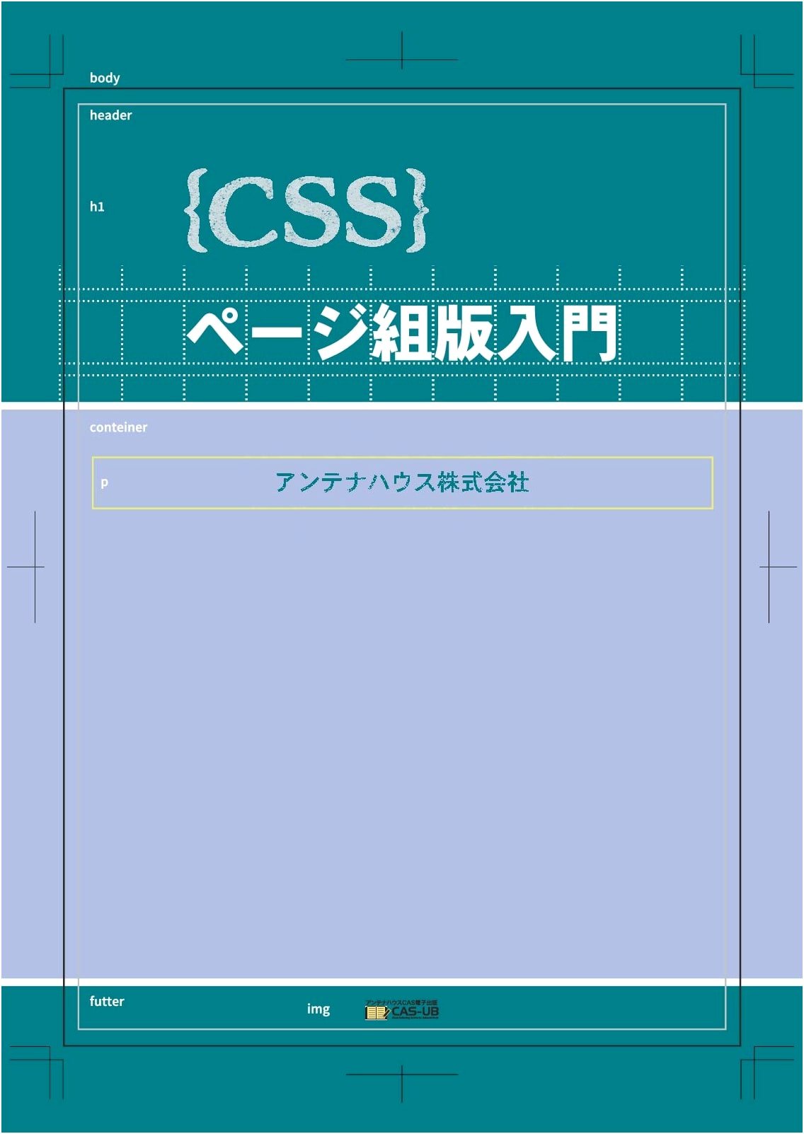 Introduction to CSS Page Layout & Typesetting for Web and Print