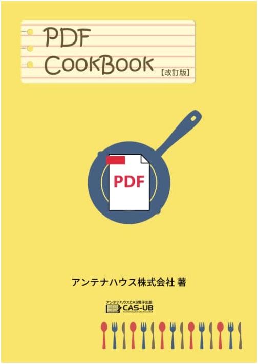 The PDF Cookbook: Revised Edition