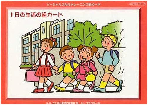 Daily Life Picture Cards: Social Skills Training for Children
