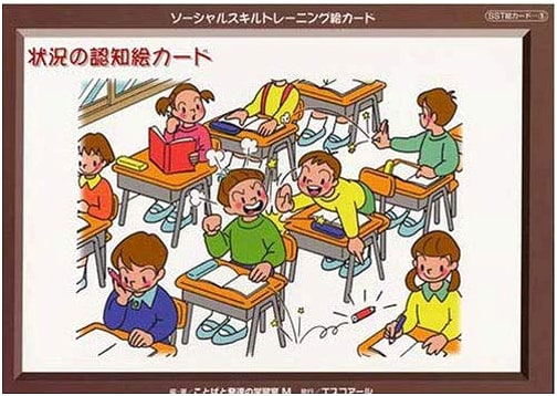 Social Skills Training Picture Cards: Cognitive Situation Awareness