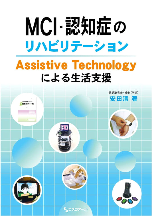 Rehabilitation for MCI & Dementia: Living Assistance through Assistive Technology