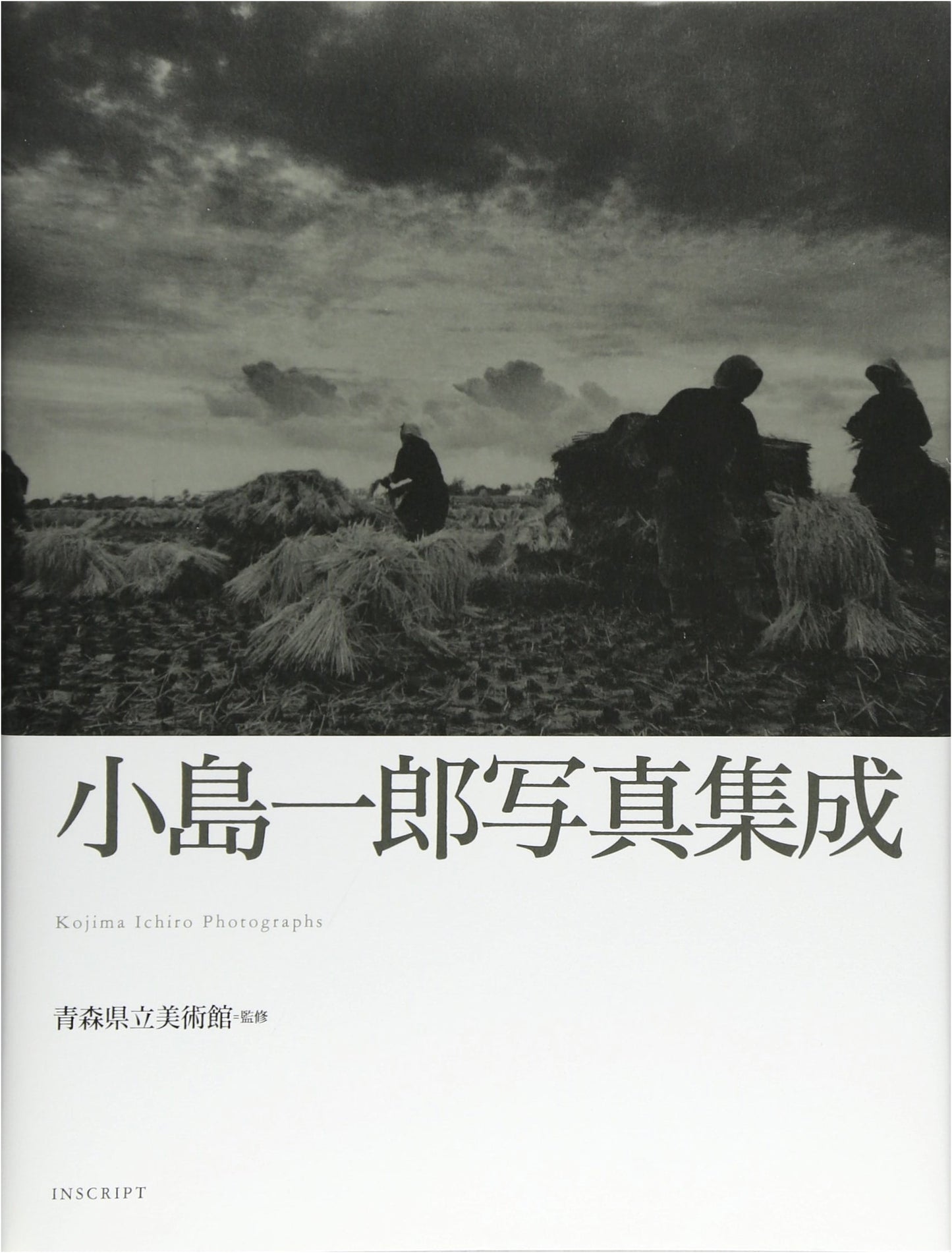 Ichiro Kojima: Photography Collection