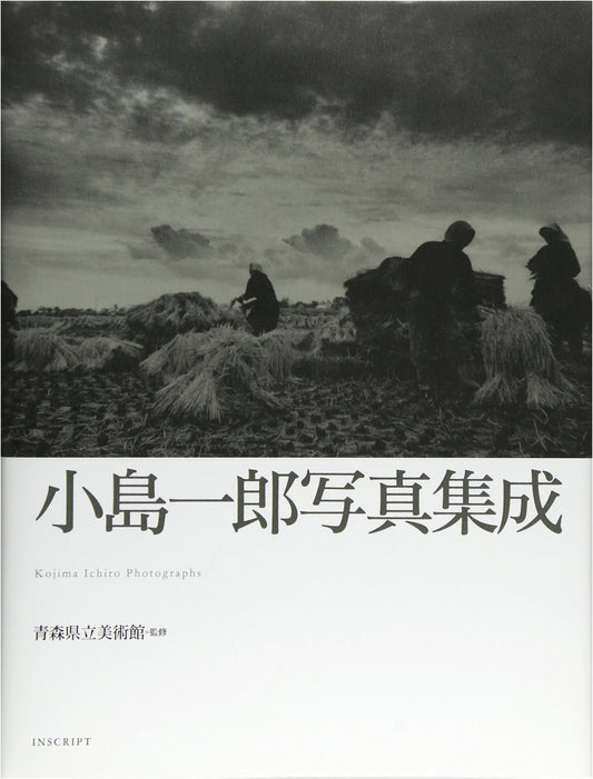 Ichiro Kojima: Photography Collection