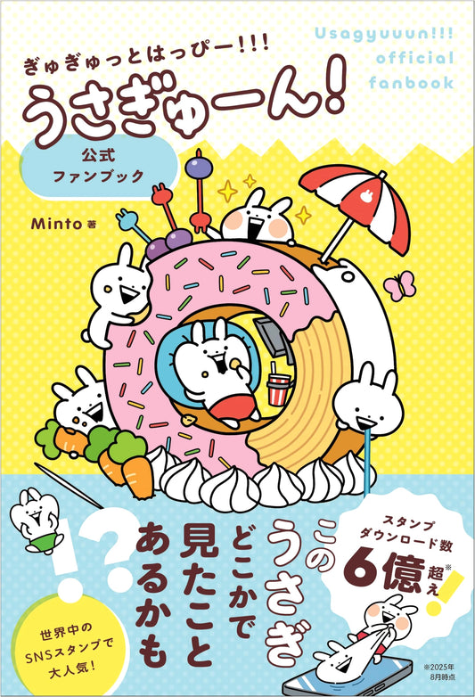 Usagyuuun! Official Fan Book: Gyugyutto Happy!!! with Special Postcard