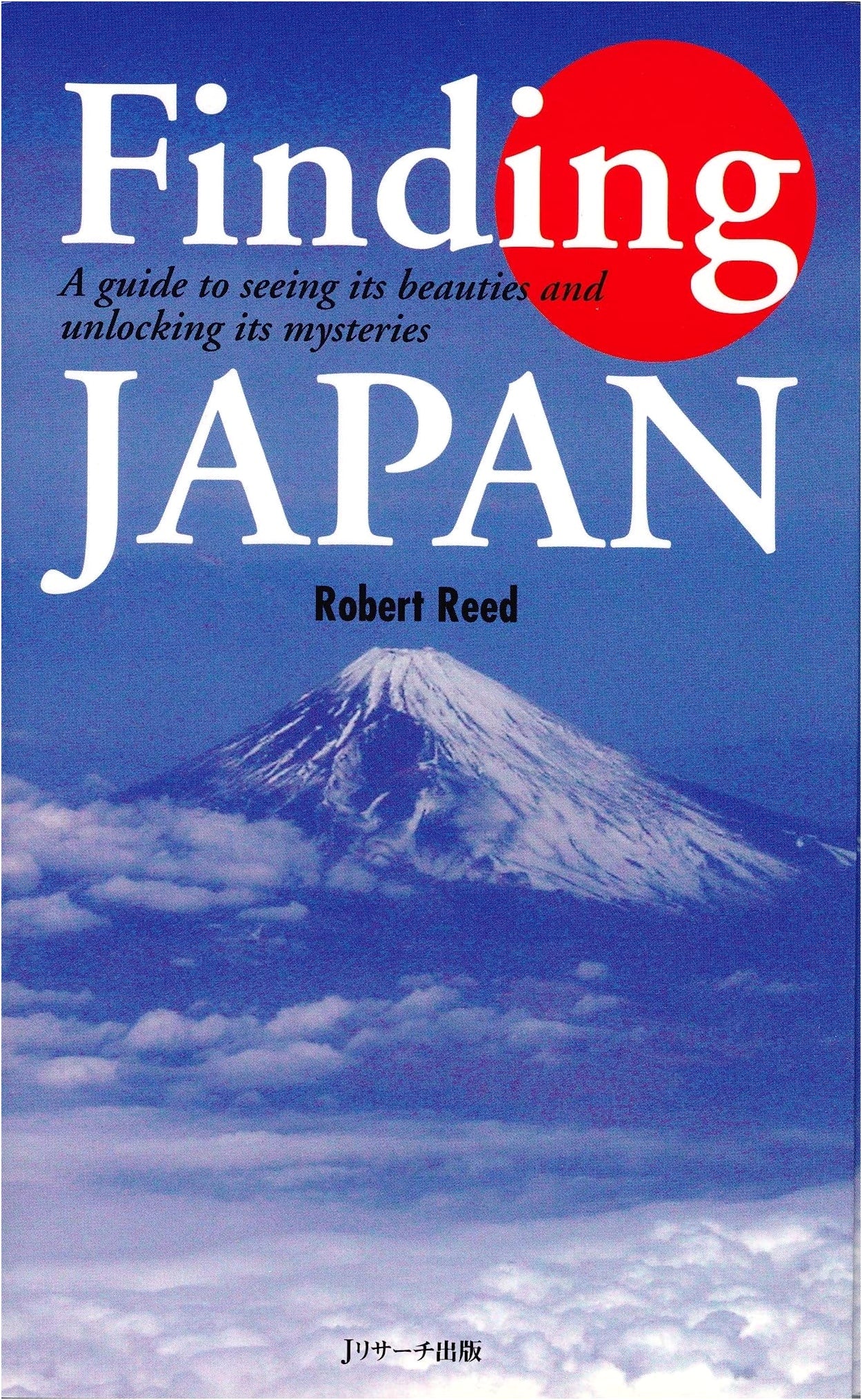 Finding Japan by Robert Reed