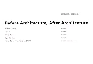 Before Architecture, After Architecture: Kikutake, Ito, Sejima, Nishizawa, SANAA