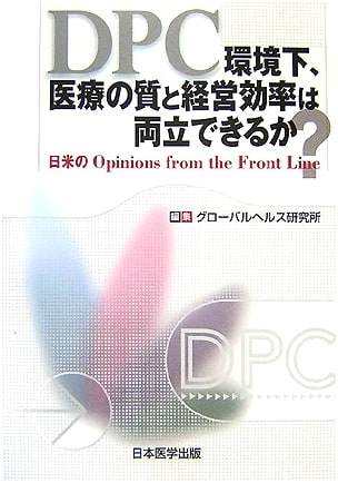 Can Quality of Care and Efficiency Coexist Under DPC? by Global Health Institute