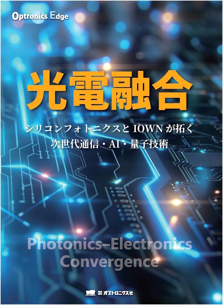 Optoelectronics Edge: Advancing Light-Electronic Integration