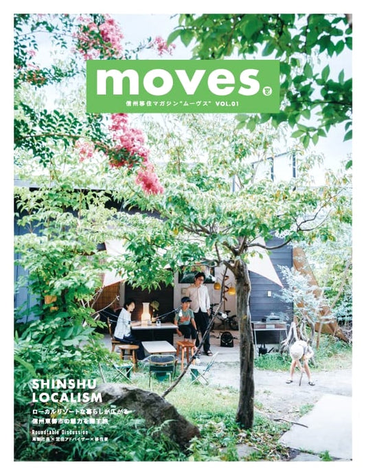 Moves. by Hiroshi Nomura