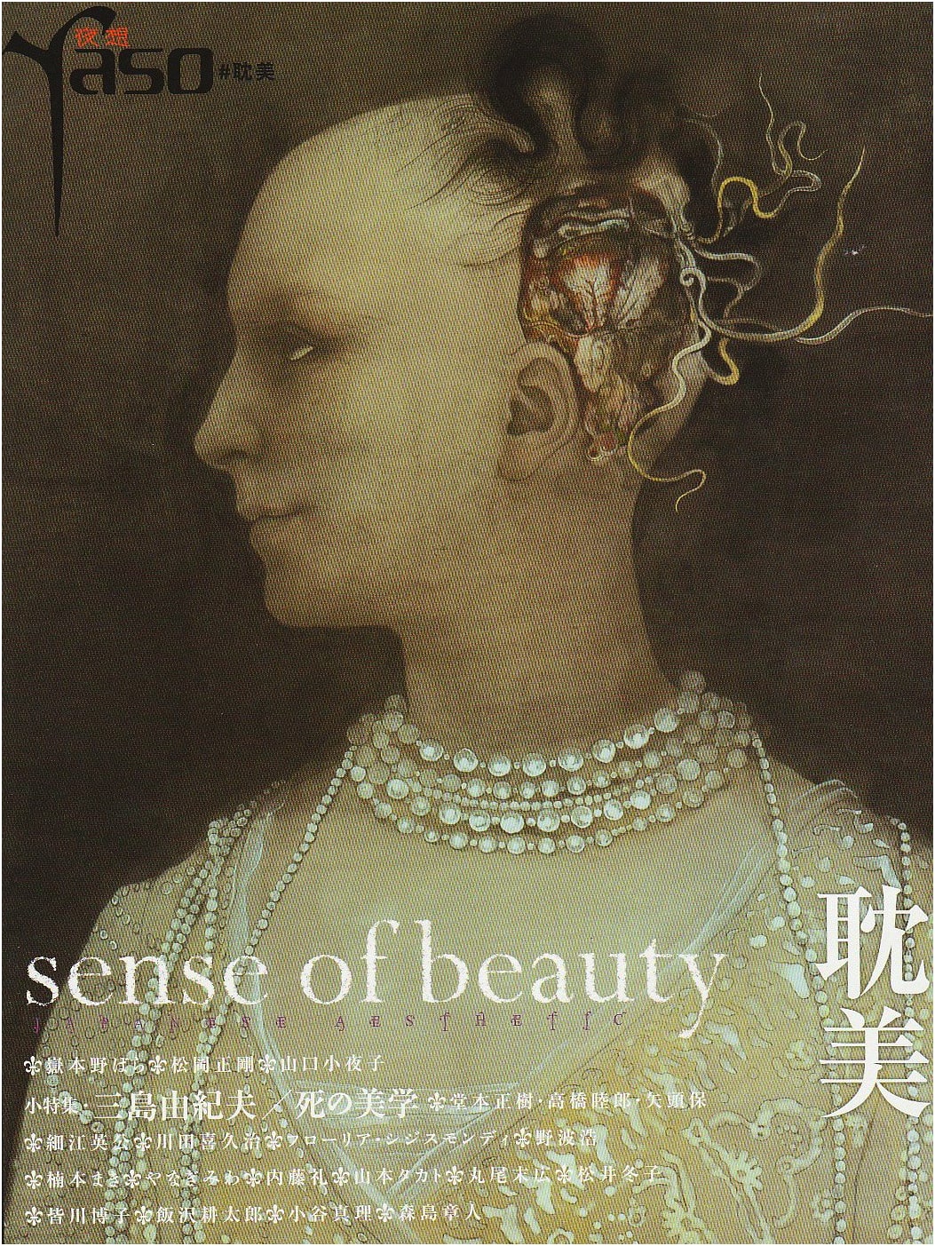 Yaso: Special Feature + Tanbi (Aestheticism)