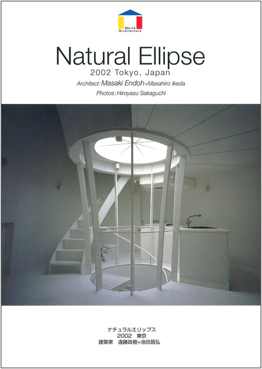 Masaki Endo + Masahiro Ikegami: Natural Ellipse - Tokyo 2002 (World Architecture)